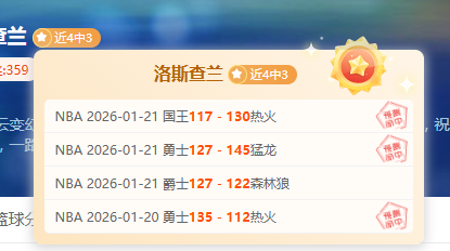 賽季歐聯杯,八強戰陣表,太阳城,太阳城,太阳城娱乐,太阳城app,太阳城赌场