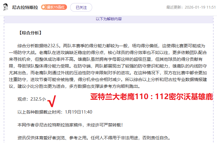 梅西談踢球,不冷靜點球,改寫比賽走,太阳城,太阳城娱乐,太阳城app,太阳城赌场