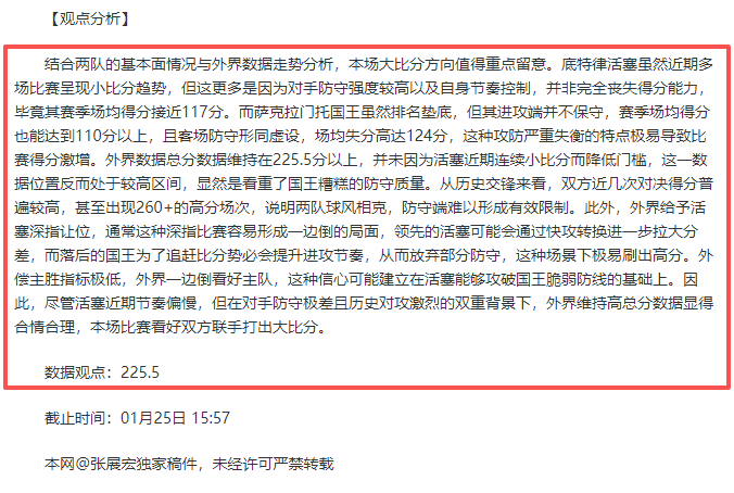 王曼昱,王楚钦亚洲,杯夺冠,太阳城,太阳城娱乐,太阳城app,太阳城赌场