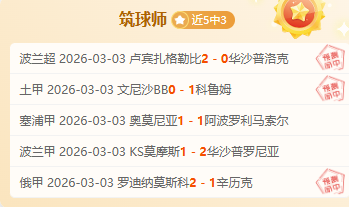 曼城,险胜西汉姆,斯通斯立功,太阳城,太阳城娱乐,太阳城app,太阳城赌场