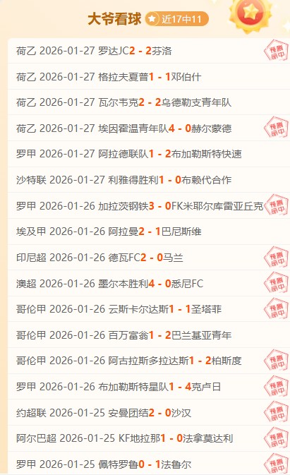 欧洲杯官方,高清直播信,号获取方法,太阳城,太阳城娱乐,太阳城app,太阳城赌场