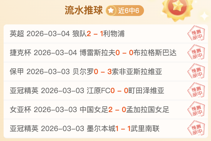 三连冠福建,客场战史占,分析专家质,太阳城,太阳城娱乐,太阳城app,太阳城赌场