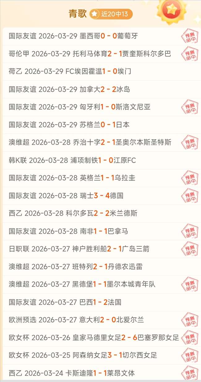 法兰克福在,本赛季德甲,主场首度败,太阳城,太阳城娱乐,太阳城app,太阳城赌场