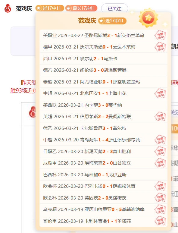 国米客场对,决米兰首发,前瞻,太阳城,太阳城娱乐,太阳城app,太阳城赌场