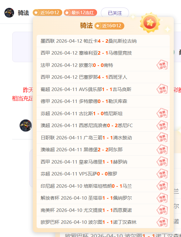 法國球星姆,巴佩的市場,價值,太阳城,太阳城娱乐,太阳城app,太阳城赌场