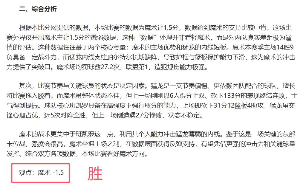 妖狐,五连胜分析,专家质合推,太阳城,太阳城娱乐,太阳城app,太阳城赌场