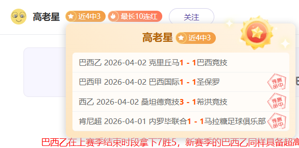 雪花体育营,销深度解析,牵手,太阳城,太阳城娱乐,太阳城app,太阳城赌场
