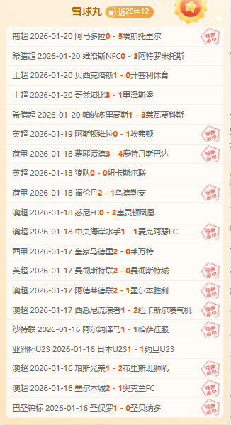 大乐透期号,专家推荐,质合分析前,太阳城,太阳城娱乐,太阳城app,太阳城赌场