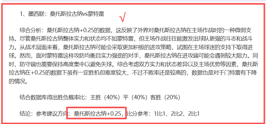 体育跨界魅,力显现,雁江体教融,太阳城,太阳城娱乐,太阳城app,太阳城赌场