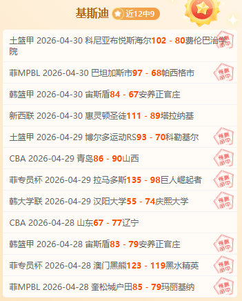 体育跨界魅,力显现,雁江体教融,太阳城,太阳城娱乐,太阳城app,太阳城赌场