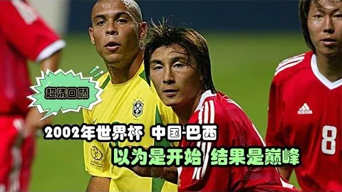 《阿利松坦言英超赛场无懈可击，为伊萨克祈福平安》