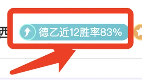 2020-2021西甲联赛第20轮精彩回顾