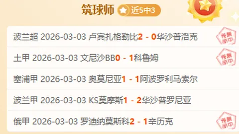 曼城2-1险胜西汉姆联，斯通斯立功林加德助威，西汉姆联难挽败局