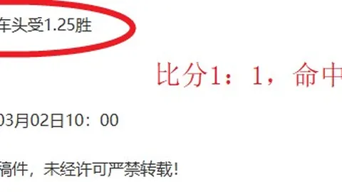 武磊替补闪现绝杀！西班牙人1-0险胜塞尔塔，第31轮激战告捷