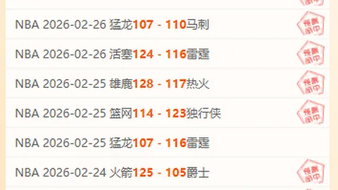 《热刺力克阿森纳，重磅引援！哈茨队前锋詹姆斯威尔逊加盟蓝军》