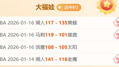 赵继伟助力辽宁首战告捷，CBA揭幕战火速回归