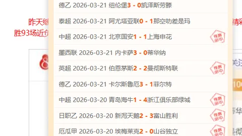 国米客场对决米兰首发前瞻：图拉姆与科雷亚搭档，何塞普·马丁内斯领衔出场
