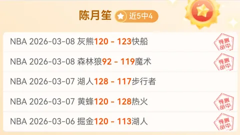 利物浦在“终极”德比中轻松领先！预测小胜比分或2-1。