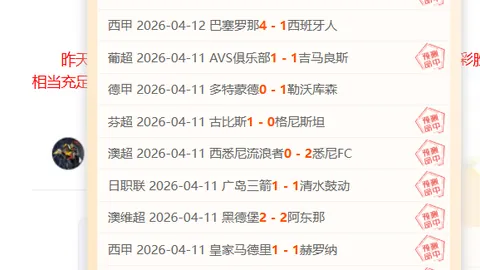 法國球星姆巴佩的市場價值