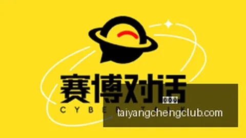 山东泰山队全员集结备战，后腰席位或迎变动新格局
