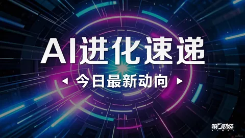 2026赛季三分王争霸太阳城app：肯纳德领跑，八村与格林紧随其后，10神射手